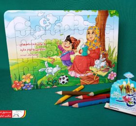 مجموعه پازل و مداد رنگی ۶ رنگ به همراه یک تابلو پایه دار رو میزی